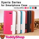 手帳型ケース SO-01H Xperia Z5 SOV32 501SO XperiaZ5 Compact Xperia Z3 XperiaZ3 SO-01G SOL26 401SO Android アンドロイド エクスペリアZ5 エクスペリアZ3 スマホカバー スタンド機能 カードポケット スマホケース シンプル おしゃれ 軽量 かわいい レザー 耐衝撃