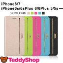 iPhone8 ケース iPhone7 iPhone6s iPhone6 Plus iPhone SE iPhone5 iPhone5s 手帳型ケース アイフォン8 アイフォンSE アイフォン5s アイフォン5 スマホカバー おしゃれ シンプル カードホルダー スタンド ダイアリー型 女性 合皮 レザー かわいい