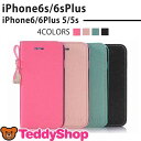 iPhone6s iPhone6 Plus iPhone SE iPhone5 iPhone5s 手帳型ケース アイフォン6sプラス アイフォン6 アイホン6s アイフォン5s スマホカバー かわいい おしゃれ シンプル レザー ハート チャーム ストラップ付き カード入れ スタンド フリップ式