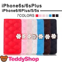 iPhone6s iPhone6 Plus iPhone SE iPhone5 iPhone5s 手帳型ケース アイフォン6sプラス アイフォン6 アイフォン5s スマホカバー かわいい おしゃれ 定期入れ スタンド 花ボタン つけたまま充電/イヤホン接続/カメラ撮影可能 フリップ式 ダイアリー型