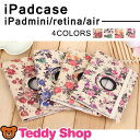 液晶保護フィルム+タッチペン3点セット iPad ケース カバー mini4 mini Air 2 pro 9.7 mini2 手帳型 ipadmini4 アイパッドエアー2 mini3 ipadmini2 iPadair 軽量 スリム タブレットカバー おしゃれ かわいい retina レザー 合成皮革 スタンド機能 バラ 360度回転 ゴムベルト