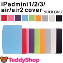 液晶保護フィルム+タッチペン3点セット iPad 2017 ケース カバー mini4 mini Air 2 pro 9.7 mini2 ipadmini4 アイパッドエアー2 mini3 第5世代 ipadmini2 iPadair 軽量 スリム タブレットカバー スタンド おしゃれ かわいい retina レザー 合成皮革 new 2017ipad9.7