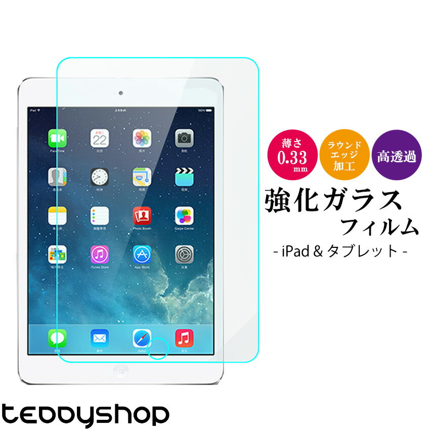 iPad 2022 10.9 10 iPad Air5 2022 5 iPad mini 8.3 6 iPad 10.2 9 2021 iPad Pro 11 2021 3 iPad Air4 4 10.9 iPad 10.2 8 2020 饹ե ֥å ݸ ˢ ɻ վݸե 饤ȥåȡפ򸫤