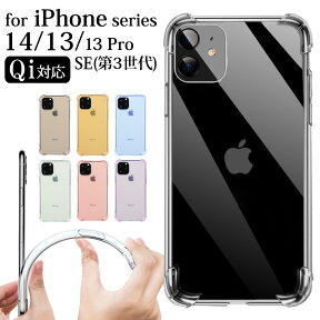 iPhone14 ケース iPhone13 ケース iPhone13 Pro ケース iPhone13 mini ケース iPhone12 mini ケース クリア iPhone12 ケース iPhone12 Pro ケース iPhone12 Pro Max ケース iPhone11 ケース iPhone11 Pro Max ケース 11Pro XS XS Max XR X 8 Plus 7 Plus ケース スマホケース