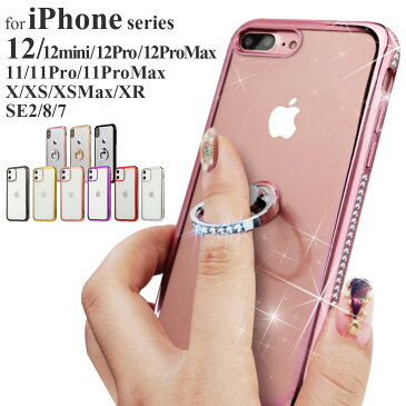 iPhone12 mini ケース iPhone12 ケース iPhone12 Pro ケース iPhone12 Pro Max ケース iPhone se2 ケース 第2世代 iPhone11 ケース クリア リング iPhone11 Pro ケース iPhone11 Pro Max ケース iPhone8ケース iPhone7 ケース XR XS X Plus se 薄型 耐衝撃 スマホケース