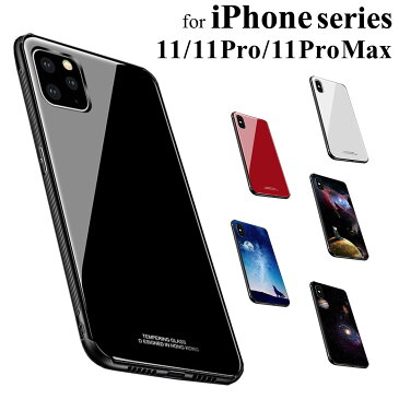 iPhone se2 ケース 第2世代 iPhone11 ケース クリア 背面ガラス iPhone11 Pro ケース iPhone11 Pro Max ケース iPhone XS XR Max X ケース iPhone8ケース Plusケース iPhone7ケース アイフォン11 スマホケース ハード TPU おしゃれ 耐衝撃 薄型 大人 かわいい