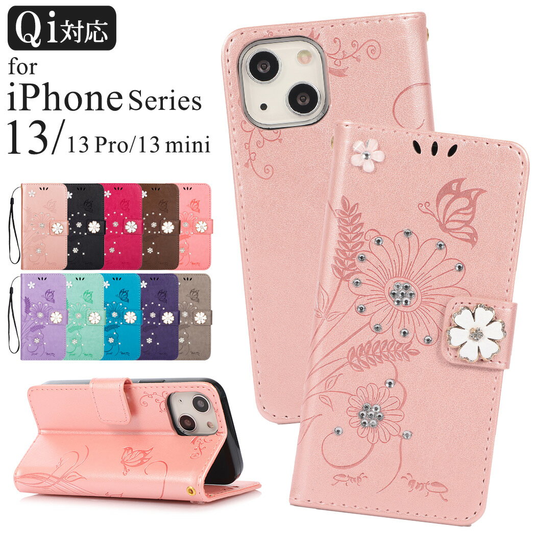 【楽天市場】iPhone SE3 ケース 第3世代 iPhone13 ケース iPhone13 Pro ケース iPhone13 mini ケース iPhone12 mini ケース 手帳型 iPhone12 ケース iPhone12Pro ケース iPhone12Pro Max ケース iPhone se2 第2世代 iPhone11 iPhone11Pro 11ProMax ... 【楽天市場】iPhone SE3 ケース 第3世代 iPhone13 ケース iPhone13 Pro ケース iPhone13 mini ケース iPhone12 mini ケース 手帳型 iPhone12 ケース iPhone12Pro ケース iPhone12Pro Max ケース iPhone se2 第2世代 iPhone11 iPhone11Pro 11ProMax ...