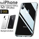 iPhone12 ケース スマホケース iPhone12 mini ケース iPhone12 Pro ケース iPhone12 Pro Max ケース iPhone11 ケース…