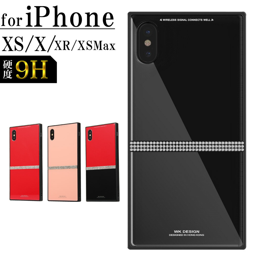 iPhone XS Max ガラスケース 硬度9H 背面強化ガラス レディース iPhone XS ケース iPhone X ケース キラキラ 華やか ラインストーン ストラップホール 耐衝撃 衝撃吸収