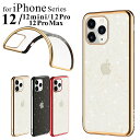 iPhone12 mini ケース iPhone12 ケース iPhone12 Pro ケース iPhone12 Pro Max ケース ソフト iPhone11 Pro ケース i…