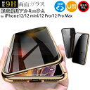 iPhone12 mini ケース iPhone12 ケース iPhone12 Pro ケース iPhone12 Pro Max ケース ガラスケース スマホケース iP…