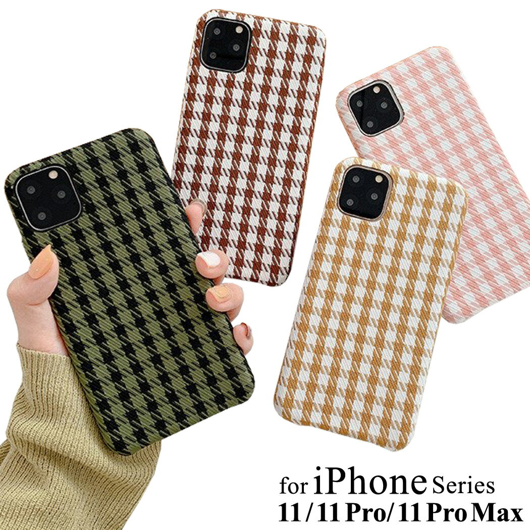 iPhone11 Pro ケース iPhone11 Pro Max ケース スマホケース チェック柄 iPhone X ケース iPhone XS ケース iPhone XS Max ケース ソフトケース レディース ガーリー 可愛い クロッチ ハウンドトースチェック TPU 軽い 刺繍風 エンブロイダリー プチプラ