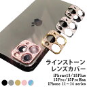 レンズ保護フィルム レンズカバー iPhone15 iPhone15 Plus iPhone15 P ...