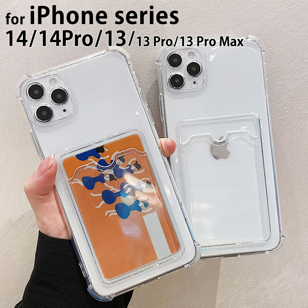 iPhone14 ケース iPhone14 Pro ケース iPhone