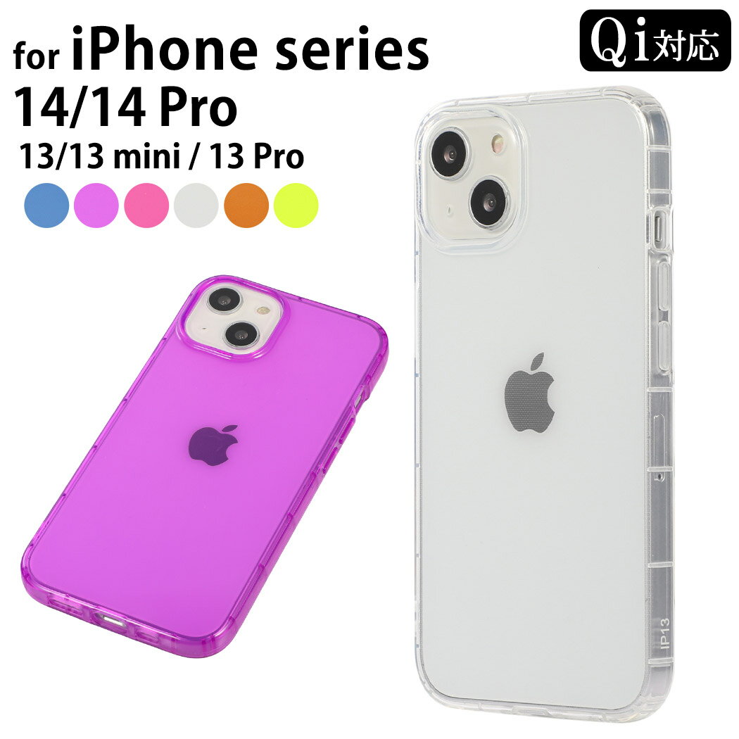 iPhone14  iPhone14 Pro  iPhone13  iPhone13 Pro  iPhone13 mini  ޥۥ ޥۥС Ѿ׷ ץ Ʃ С ꥢ TPU 餫 եȥ Qiб 磻쥹 ܥ ȥåץۡ ݸ ɥåȲù