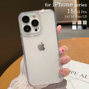 iPhone15 ケース iPhone15 Pro ケース iPhone14 ケース 14 Pro 13 ケース スマホケース おしゃれ 韓国 オーロラ 透明…