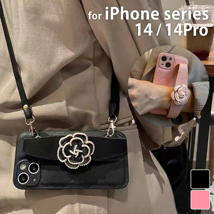 iPhone14 ケース iPhone14 Pro ケース ショルダー かわいい おしゃれ 花 ハンドル ベルト 持ち手 女性 大人 黒 スマホ ケース レンズ保護 フルカバー ストラップホール ドット加工 斜め掛け 肩掛け 首かけ ストラップ付 取り外し サイズ調整 可能 TPU フェイクレザー