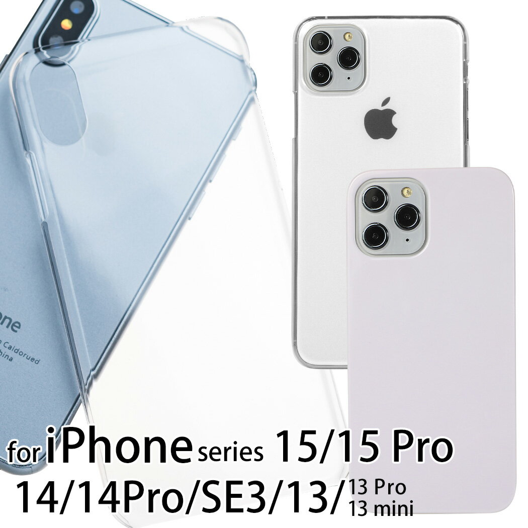 iPhone15 ケース iPhone15 Pro ケース iPhone