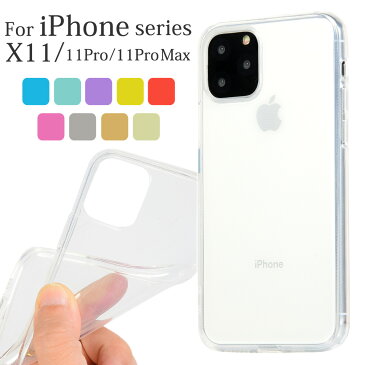 iPhone12 ケース iPhone12 mini ケース iPhone12 Pro ケース iPhone12 Pro Max ケース iPhone se2 ケース 第2世代 iPhone11 クリアケース iPhone11 Pro Max ケース iPhone XS XR X スマホケース iPhone8ケース iPhone8Plus iPhone7ケース iPhone6s スマホケース