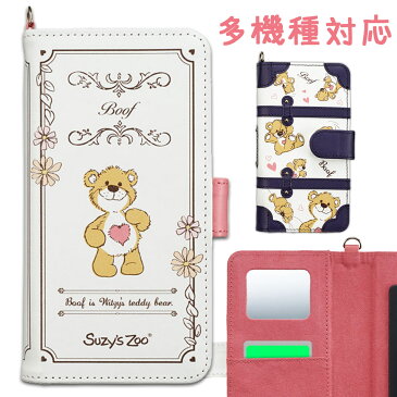 全機種対応 手帳型ケース iPhone12 mini ケース iPhone12 iPhone12 Pro iPhone SE(第2世代) iPhone 11 Pro ケース iPhone XS iPhone XRケース iPhone X iPhone8 7 Xperia Z5 Compact Premium AQUOS ZETA スマホケース キャラクター スージーズー 耐衝撃 かわいい おしゃれ