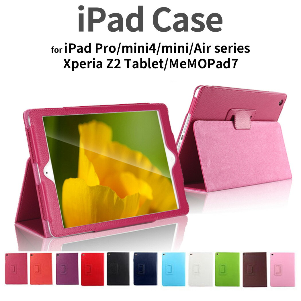 iPad 2020 第8世代 iPad 10.2 ケース iPad Ai