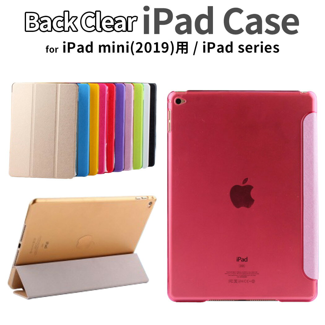 iPad 2020 8 iPad 10.2 iPad Air 2019  iPad 2018 2017 ipad mini 5 4 mini Air 2 pro 10.5 9.7 Ģ ѥåɥ2  ѥåɥߥ4 С mini3 6 5 iPadair  ֥åȥС  쥶 饹ե+åڥפ򸫤