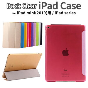 iPad 2020 8 iPad 10.2 iPad Air 2019  iPad 2018 2017 ipad mini 5 4 mini Air 2 pro 10.5 9.7 Ģ ѥåɥ2  ѥåɥߥ4 С mini3 6 5 iPadair  ֥åȥС  쥶 饹ե+åڥ