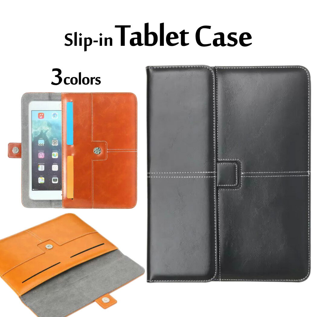 タブレットケース 全機種対応 iPad 2018 iPad Pro 11インチ iPad Pro 10.5インチ iPad 2017 9.7インチ iPad mini4 iPad mini3 iPad mini2 iPad mini Nexus7 iPad Air 2 Air Xperia Z4 Tablet Xperia Z3 Tablet Media Pad スリップイン カードポケット iPadカバー