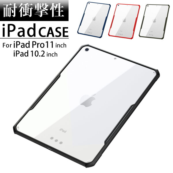 Ipad 102inc カバー みんな探してる人気モノ Ipad 102inc カバー スマホ タブレット パソコン Ipad 102inc カバー みんな探してる人気モノ Ipad 102inc カバー スマホ タブレット パソコン