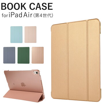 強化ガラスフィルム 2点セット iPad Air 2020 ケース 第4世代 10.9インチ おしゃれ 耐衝撃 無地 シンプル 薄型 手帳型 アイパッドカバー ブックカバー 持ち運び 背面 クリア PUレザー PC ハードケース スタンド スピーカーホール マグネット キズ防止
