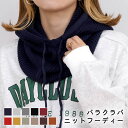 \15%OFFクーポン!/バラクラバ レディース メンズ ユニセックス 秋冬 ニット ネックウォーマー 2way おしゃれ 可愛い 黒 帽子 マフラー フードウ...