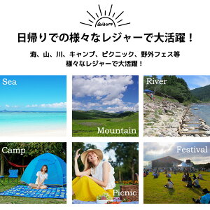 テント ワンタッチ 大型 キャンプ アウトドア 通気性 涼しい メッシュ スクリーン ワンタッチテント6人用 5人用 テントカバー付き 紫外線対策 雨よけ 撥水加工 バーベキュー 川 ビーチ 花火大会 着替え 190T ランタンフック付き コンパクト 収納 おしゃれ通販格安セール情報 楽天 通販