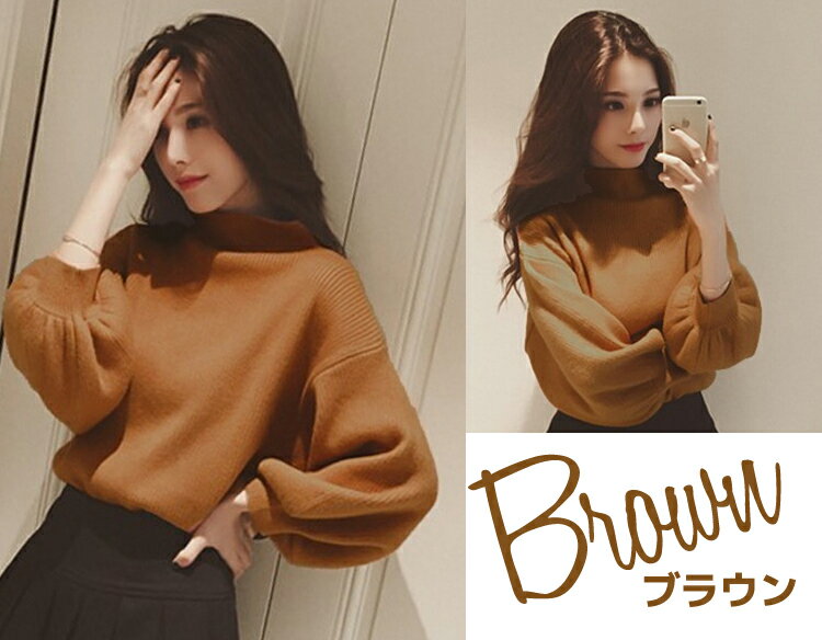 宅配便送料無料ニットレディース長袖大きいサイズゆったりふわふわピンクトップス袖編み上げボートネックゆるカワ無地秋冬タウンオフィスコーデしやすいベーシックおでかけシンプルフェミニン愛され清楚普段使い女性おしゃれかわいいブラウン