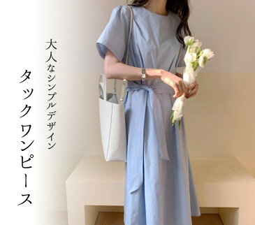 ワンピース カジュアル 春夏 レディース 半袖 きれいめ 黒 シンプル ロング丈 大人可愛い フォーマル タック バック ファスナー ウエストマーク ウエスト絞り ウエストリボン クルーネック ママ OL 通勤 お呼ばれ パーティー 結婚式 二次会 発表会 演奏会 デート 清楚