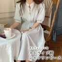 ワンピース レディース ストライプ 夏 半袖 薄手 ロング丈 フレアスカート シャツ バンドカラー お洒落 可愛い シンプル ナチュラル レトロ Aライン フレアライン パフスリーブ ボリューム袖 ふんわり ウエスト切り替え リボン リラックス 楽ちん 白