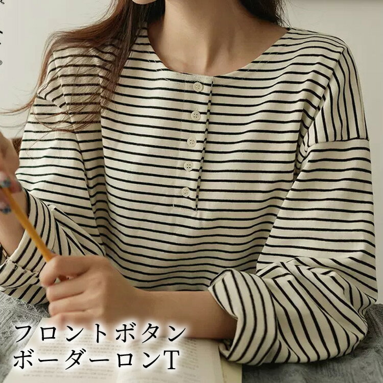楽天市場】ボタン(柄ボーダー)(Tシャツ・カットソー 楽天市場】ボタン(柄ボーダー)(Tシャツ・カットソー