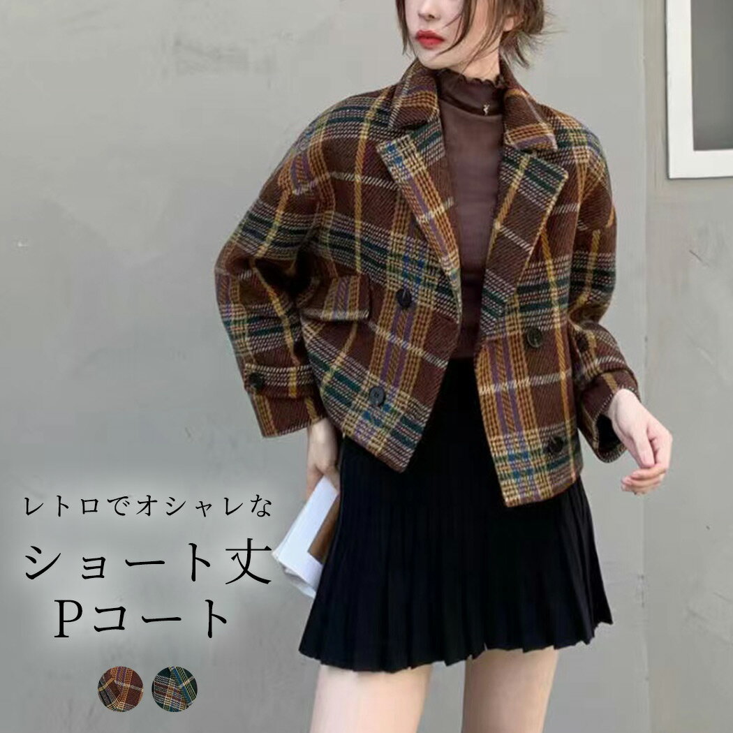 楽天市場】ショート丈 ジャケット(柄チェック)の通販 楽天市場】ショート丈 ジャケット(柄チェック)の通販
