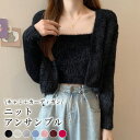 【2点で801円OFF、3点で1,501円OFFクーポンあり】アンサンブル シャギーニット カーディガン レディース 2点セット 春 秋 長袖 クロップド丈 無地 白 黒 おしゃれ シンプル フェミニン スクエアネック ドロップショルダー ニットカーディガン キャミソール トップス 袖リブ