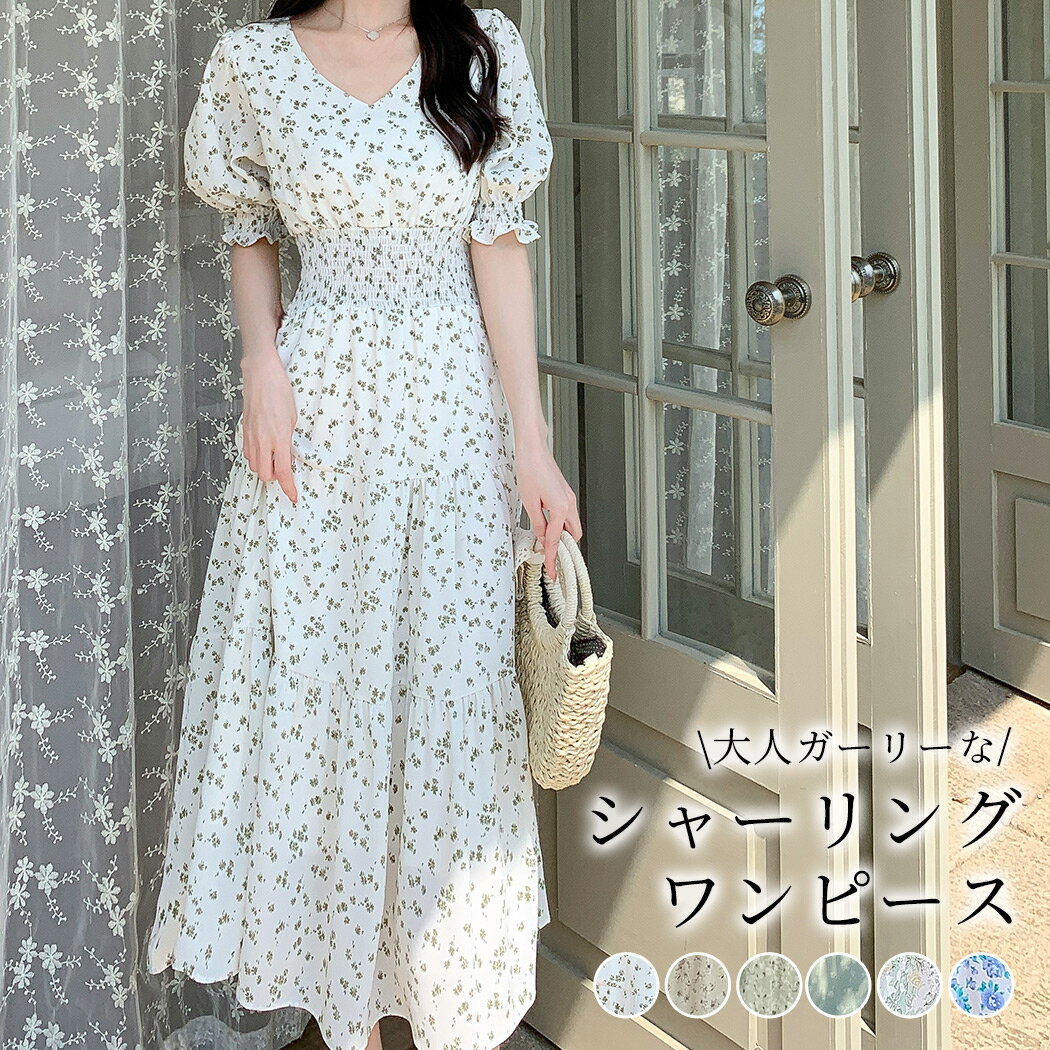 リゾートワンピース レディース サマードレス ロング マキシ丈ワンピース シフォン 水着の上に着る服 春夏 きれいめ おしゃれ 花柄 薄..