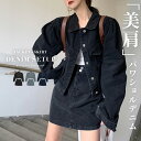 【2点で601円OFF、3点で1,201円OFFクーポンあり】デニム ジャケット タイトデニムスカート セットアップ レディース Gジャン ジージャン 春 秋 ...