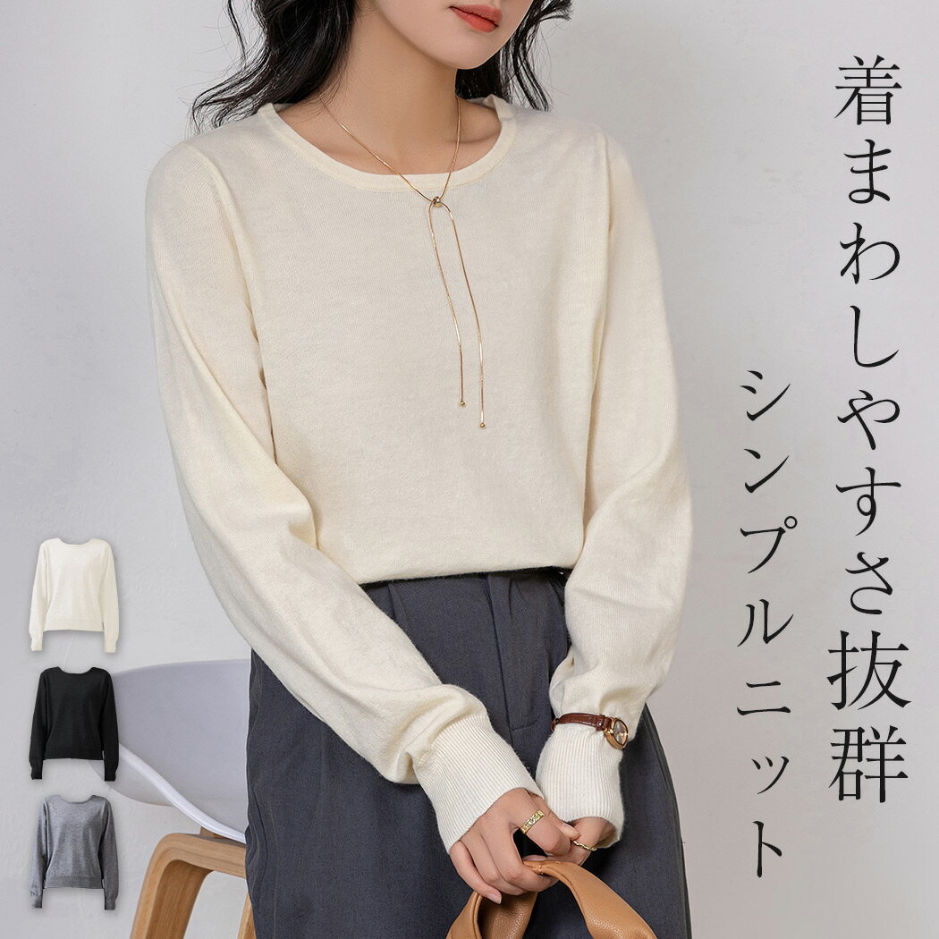 楽天市場】秋 冬(トップス|レディースファッション)の通販 楽天市場】秋 冬(トップス|レディースファッション)の通販