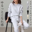 やや肌寒い+ちょっと外に出る程度ならこのまま行けそう! スエット 女性 ルームウェア ロングパンツ おうちコーデ ナイトウェア 寝間着 ワンマイルウェア タウンユース こなれ感