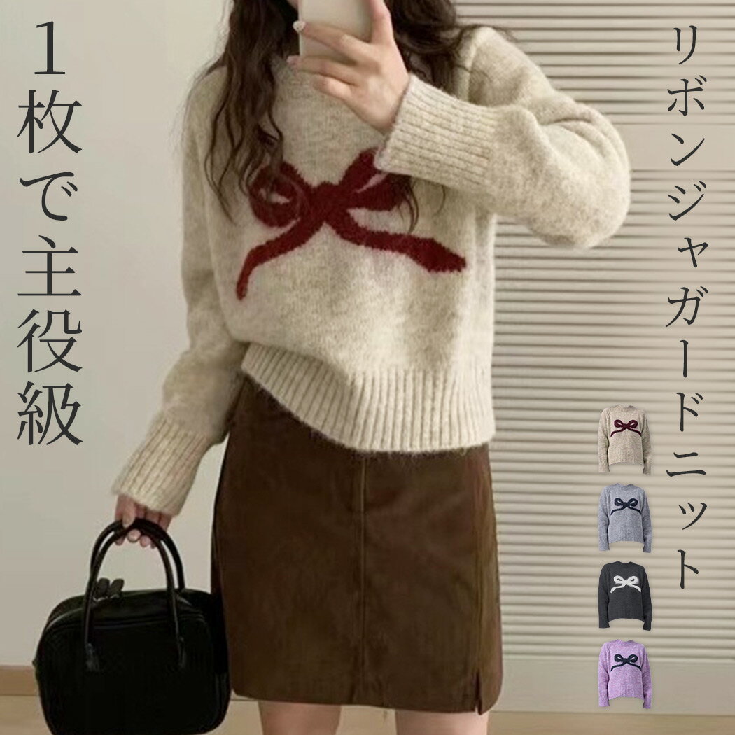 楽天市場】ジャガードニット リボン(レディースファッション 楽天市場】ジャガードニット リボン(レディースファッション