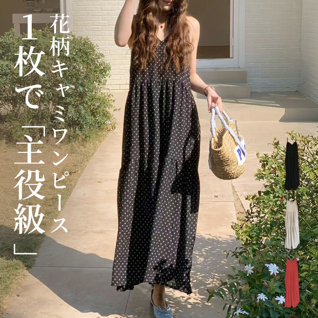 楽天市場】ノースリーブ ワンピース 花柄(テイスト 楽天市場】ノースリーブ ワンピース 花柄(テイスト