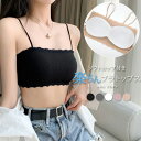 「垢抜けレイヤードコーデに!」ブラトップ キャミソール ショート丈 トップス パッド付き レディース リブ インナー 下着 アンダーウェア きれいめ レイヤード...