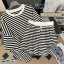 「家着適正バッチリ」ルームウェア レディース トップス Tシャツ ショートパンツ 2点セット ゆったり オーバーサイズ ボーダー バイカラー 半袖 チュニック ...