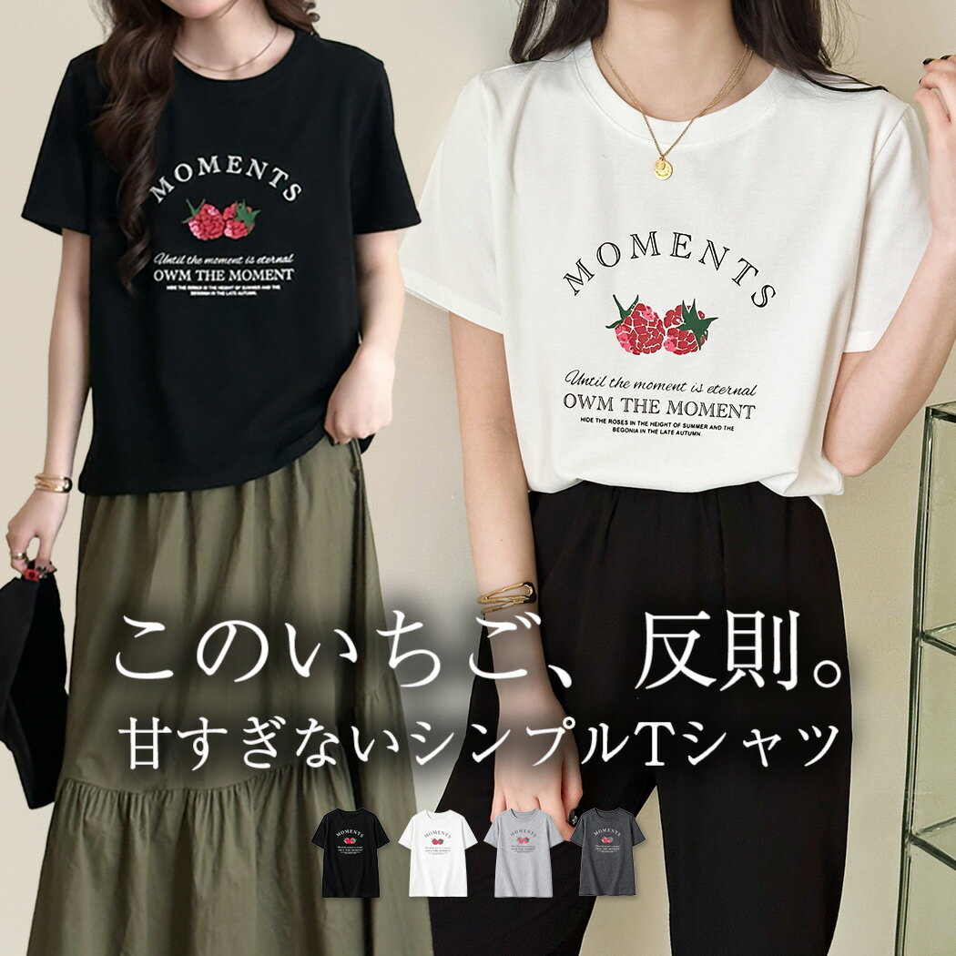 楽天市場】いちご（トップス｜レディースファッション）の通販