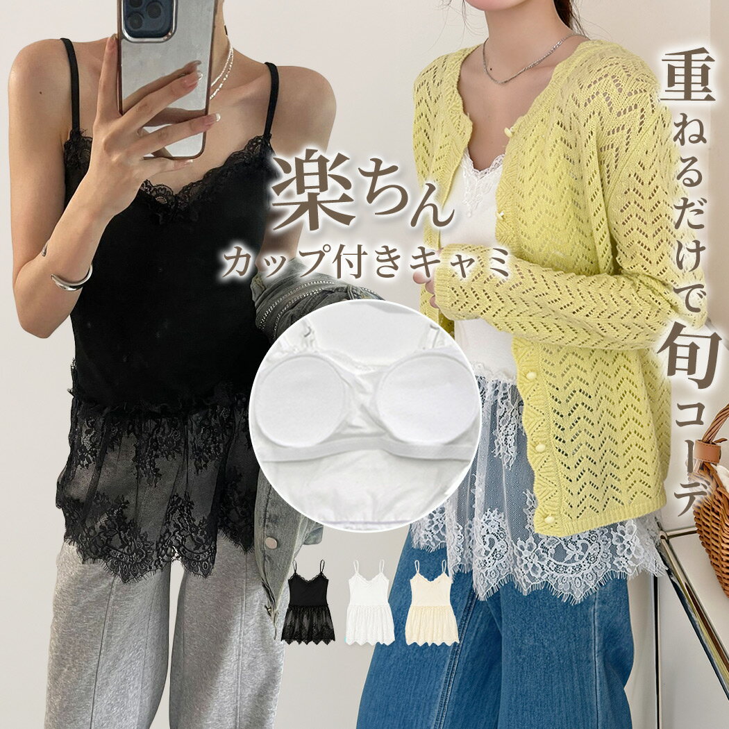楽天市場】チュニック ノースリーブ（柄刺繍）（レディース