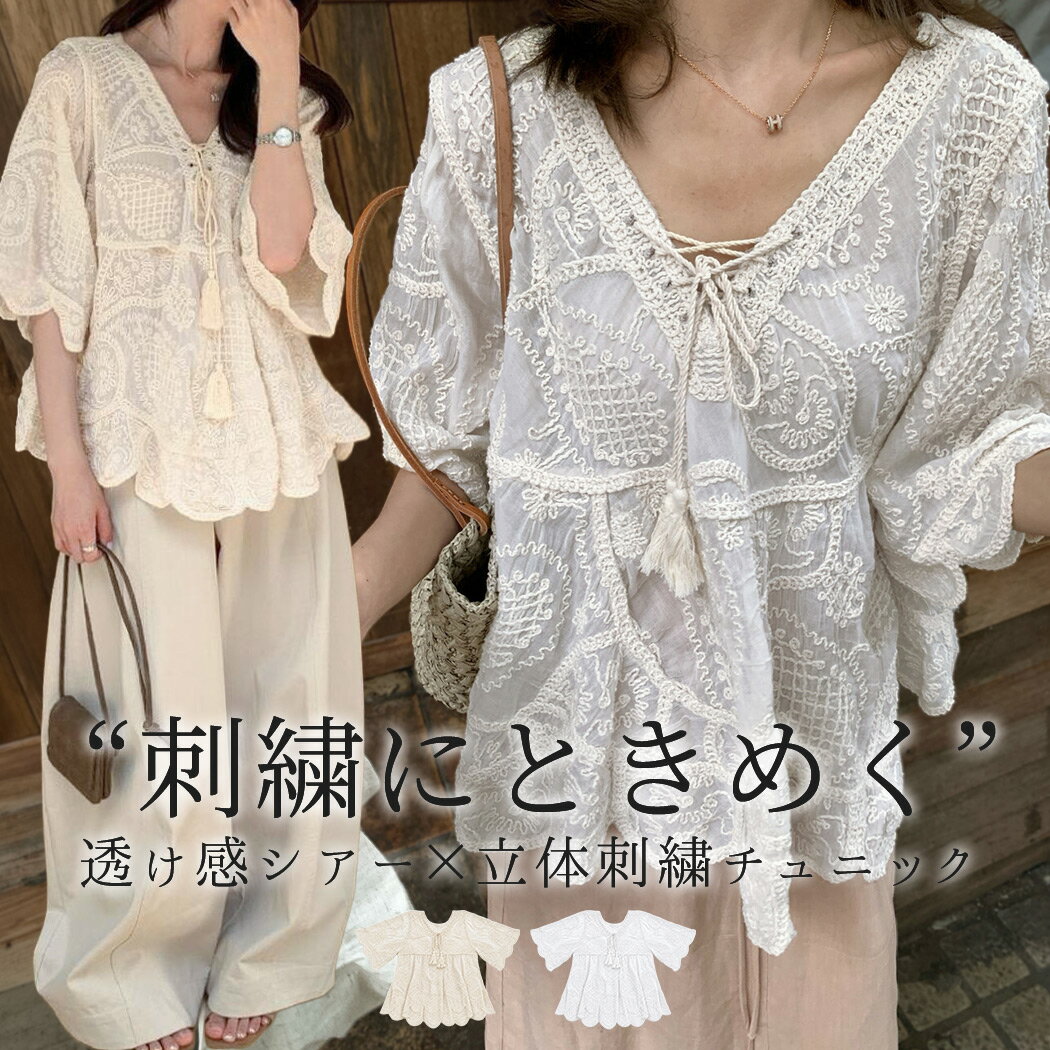新品タグ付き✨ フリーピープル レディース 長袖 チュニック ボヘミアン調 L 楽天市場】ボヘミアン（サイズ（S/M/L）S）（チュニック｜レディース