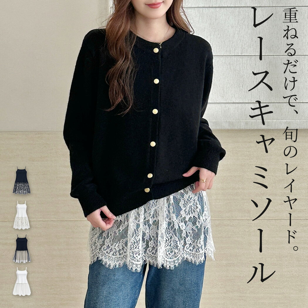楽天市場】チュニック ノースリーブ（柄刺繍）（レディース